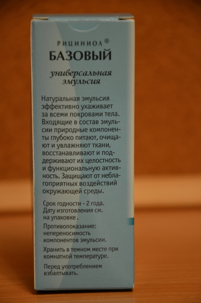 Урал АРГО в Екатеринбурге